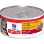 Adult Tender Chicken Dinner Canned Cat Food 5.5oz