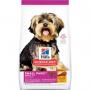 Adult Samll Paws Chicken Meal & Rice Recipe Dry Dog Food 4.5lb