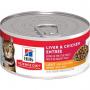 Adult Light Liver & Chicken Entrée Canned Cat Food 5.5oz