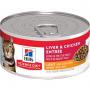 Adult Light Liver & Chicken Entr&eacute;e Canned Cat Food 5.5oz
