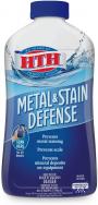 HTH Metal & Stain Defense Swimming Pool Clarifier 32oz.